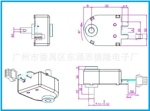 擺動式電磁鐵尺寸圖