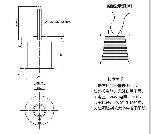 帶滑竿線圈_帶滑竿電磁線圈_帶滑竿電線圈